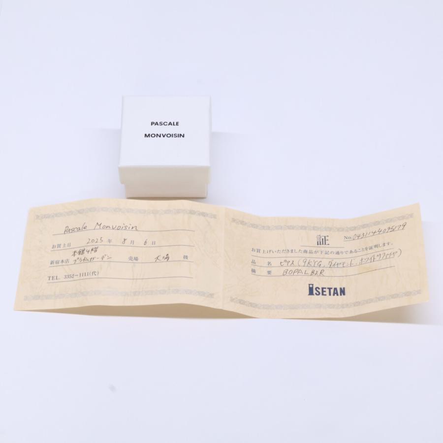 美品 PASCALE MONVOISIN パスカルモンヴォワザン Au375 PALERME HOOP
