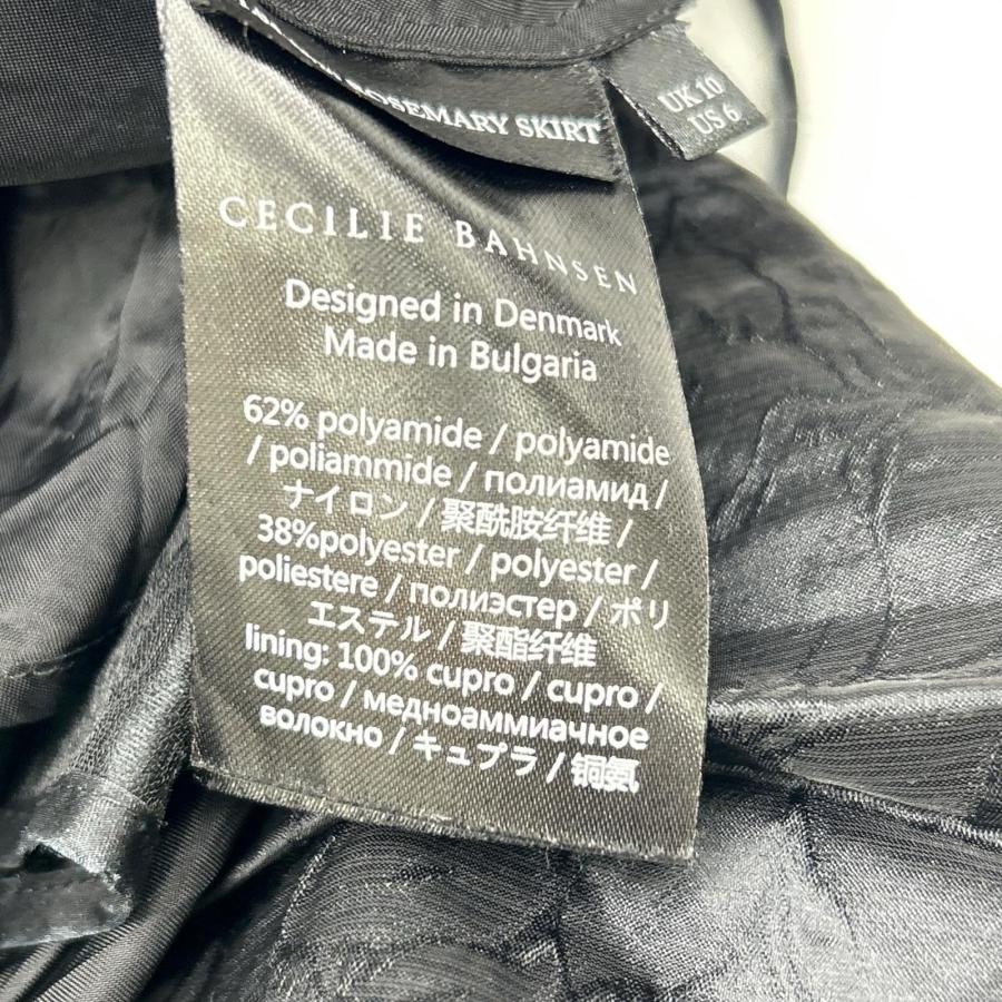 Cecilie Bahnsen セシリー バンセン SS21.04-0020 ROSEMARY SKIRT