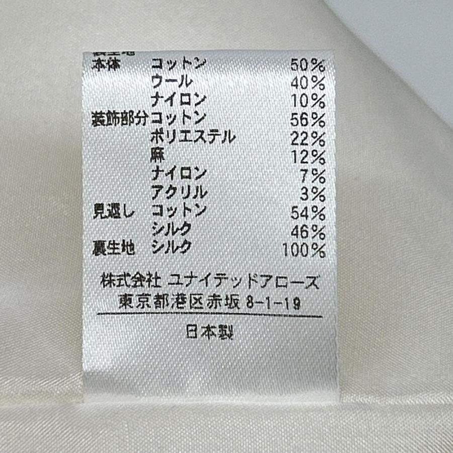 DRAWER ドゥロワー 6525-299-0854 ホワイト コットン×ウール ノーカラー ツイード コート ホワイト 36 コート コットン レディース 中古
