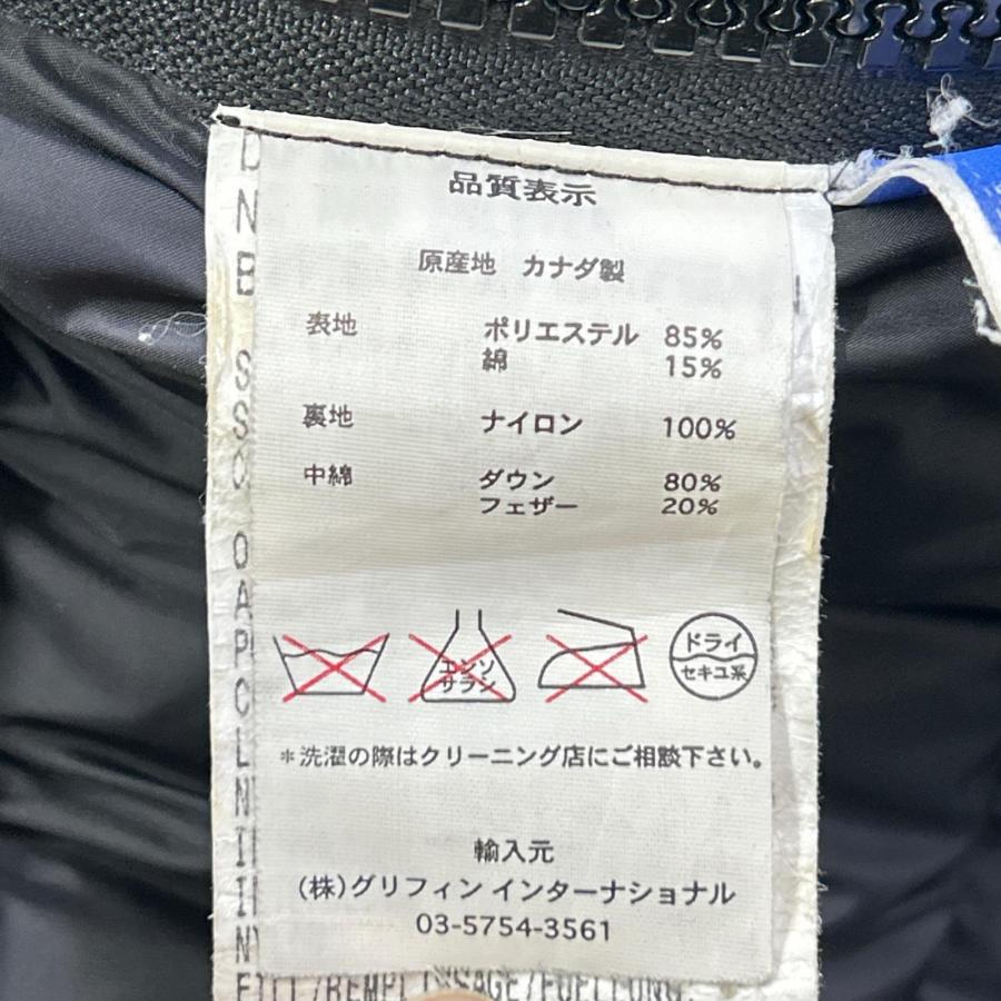 CANADA GOOSE（カナダグース） 4078JM ブラック カムループス S メンズ