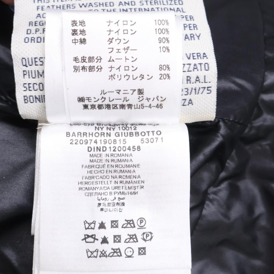 MONCLER（モンクレール） MONCLER GRENOBLE グルノーブル BARRHORN 