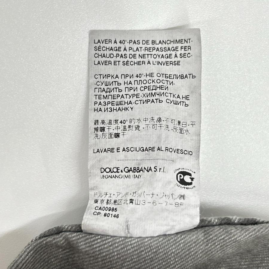 DOLCE&GABBANA ドルチェアンドガッバーナ G5BA3D/G8L49 SICILIA グレー