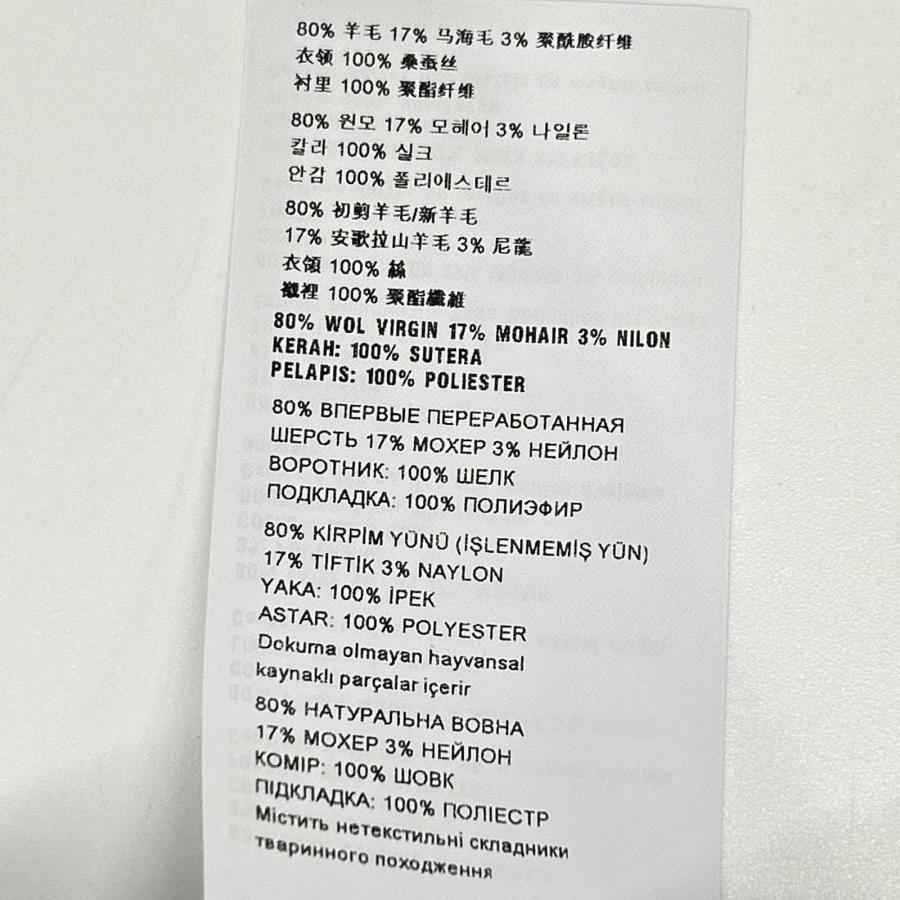 miu miu（ミュウミュウ） MF2246 レースカラー ノースリーブ ツイード