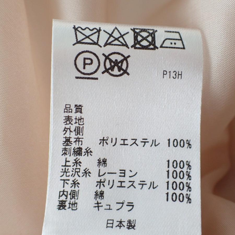 未使用 17年製 Toccaトッカ Optoha0240 Gardenia ドレス オーガンジー 花刺繍フレアワンピース 4 ライラック系 レディース ブランドショップエコスタイル 通販 Yahoo ショッピング