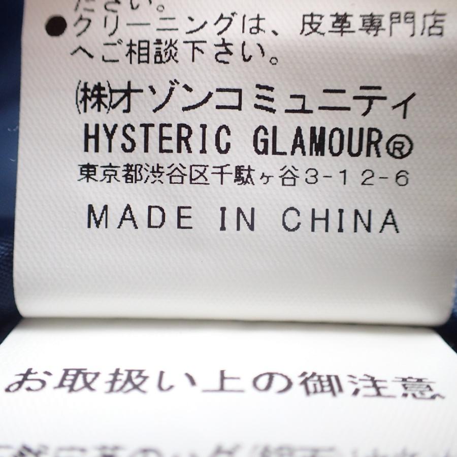 あお　中古 ヒステリックグラマー 0253LB02 羊革 ライダース L 中古・古着通販】Hysteric Glamour (ヒステリックグラマー) ラムレザー