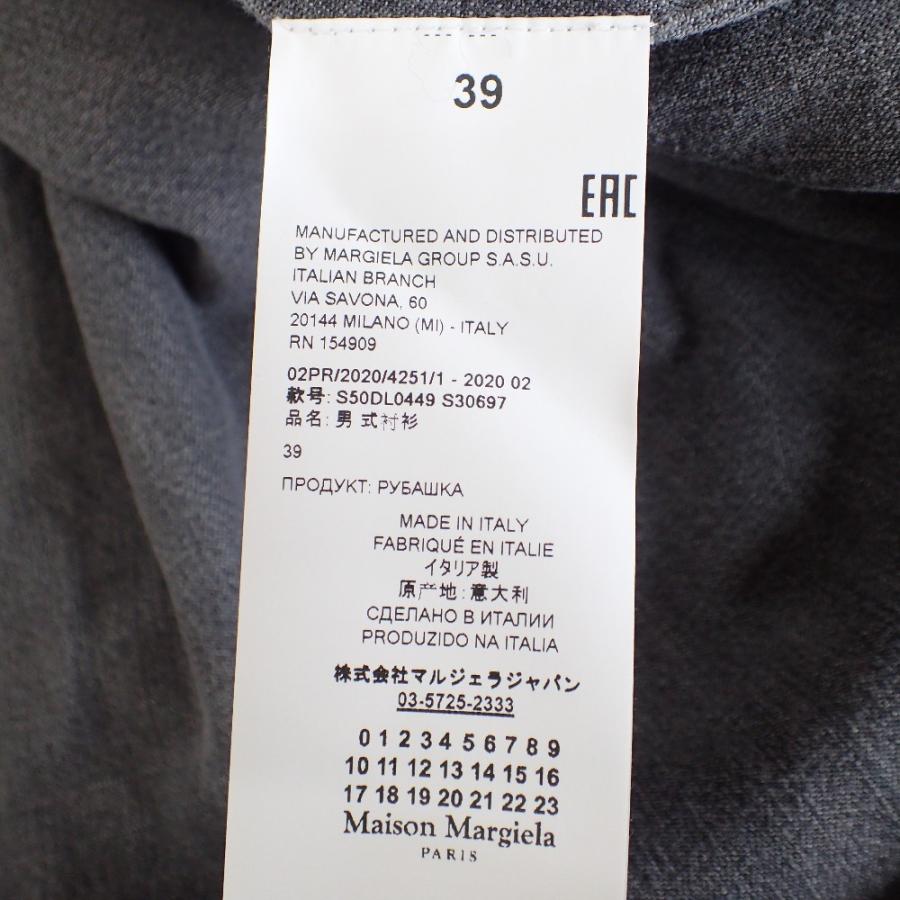美品/国内正規/20年製 Maison Margiela メゾンマルジェラ S50DL0449