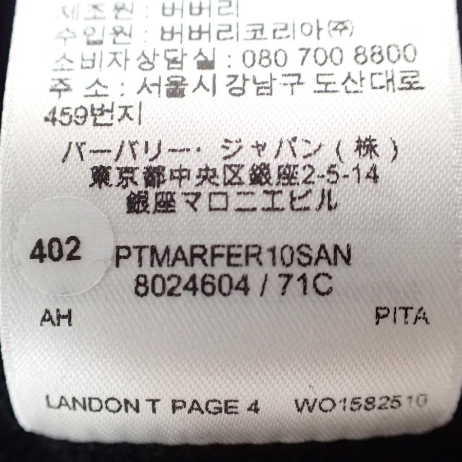 BURBERRY（バーバリー） 国内正規/21SS/美品 8024604 モノグラム