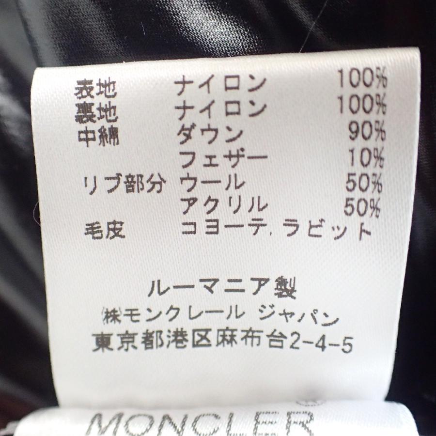 MONCLER（モンクレール） 国内正規/ BULGARIE ブルガリ ファー付き