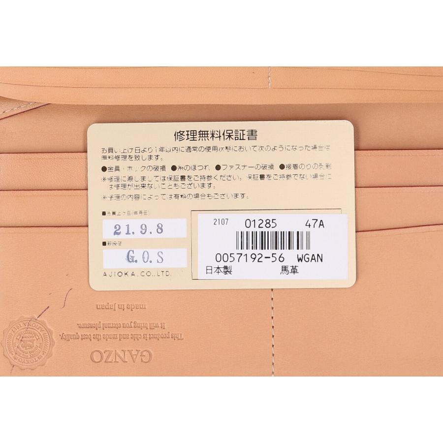 GANZO ガンゾ 57192 CORDOVAN コードバン ファスナー小銭入れ付 長財布