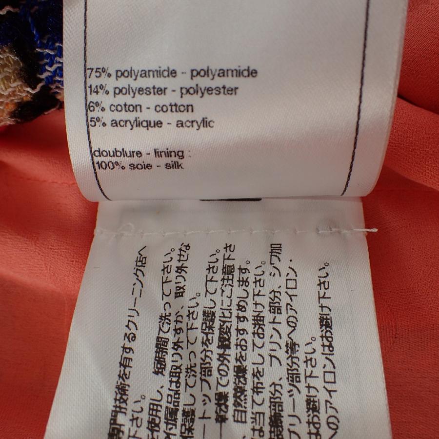 CHANEL 美品/国内正規 シャネル P64169V49112 チェック ツイード