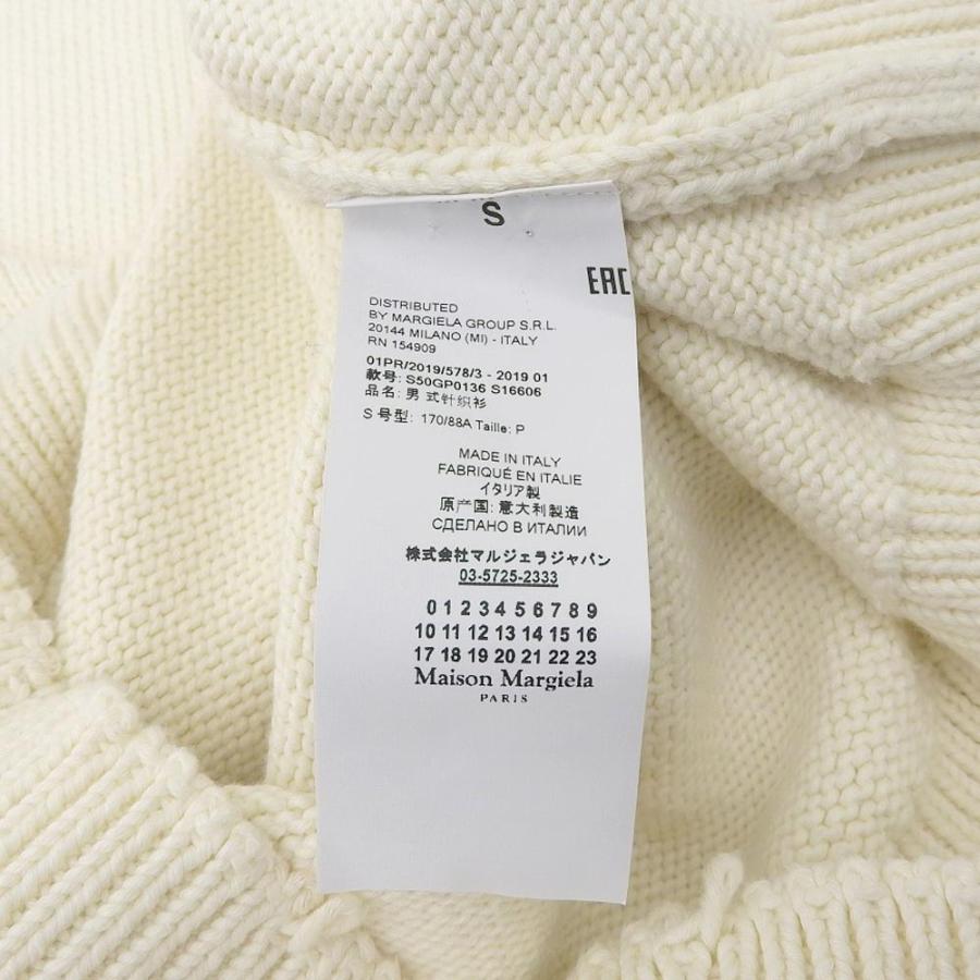 Maison Margiela メゾンマルジェラ デストロイド プルオーバー ニット