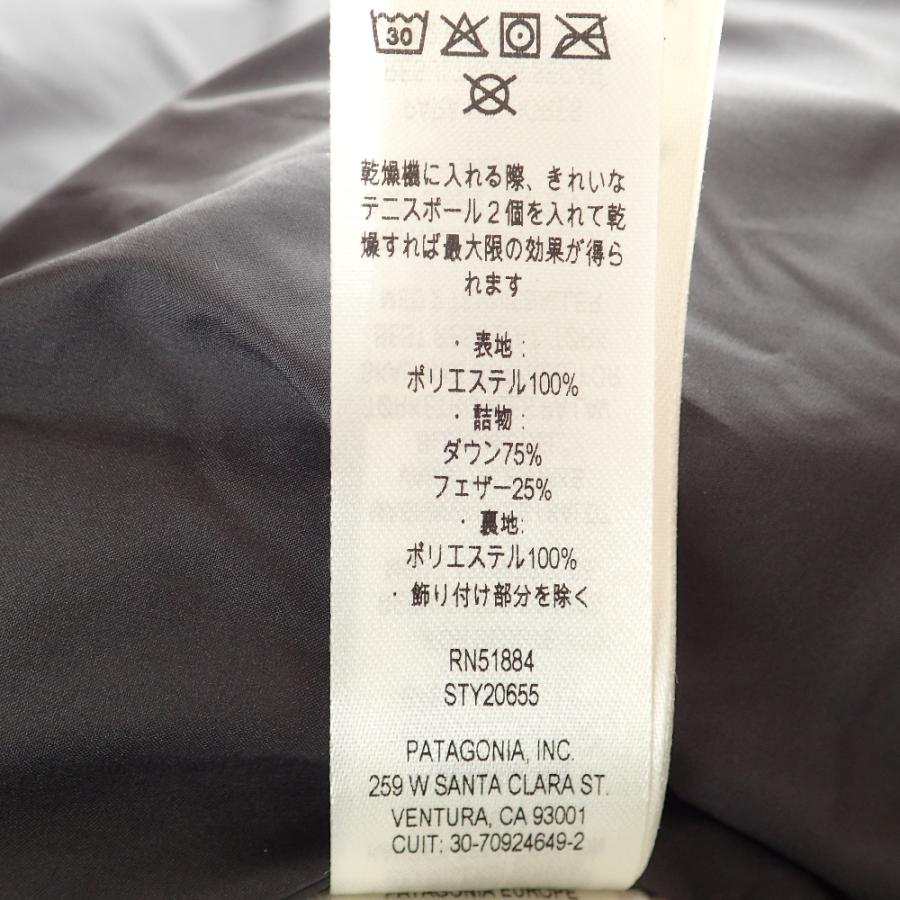patagonia 新品未使用/国内正規/ パタゴニア 22AW 20600 patagonia 新品未使用/国内正規/ パタゴニア 22AW 20600