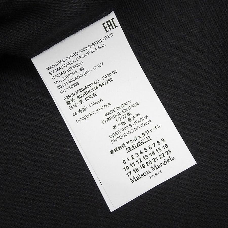 Margiela メゾンマルジェラ ウール ノーカラー ジャケット メンズ ブラック 48 【Tsultryofs】 20年製 S50BN0318