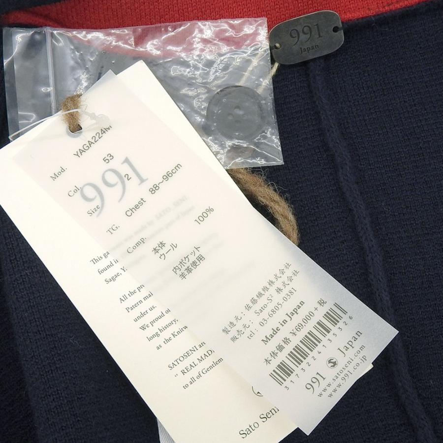 新品未使用 991 ナインナインティワン YAGA224M Rosario Jacket ウール