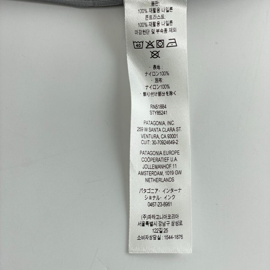 patagonia パタゴニア SMOLDER BLUE 85241 トレントシェル 3L patagonia パタゴニア SMOLDER BLUE 85241 トレントシェル 3L