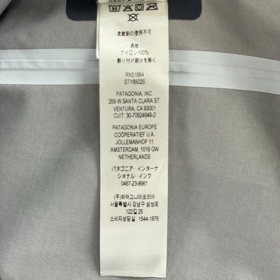 patagonia（パタゴニア） SMOLDER BLUE 85020 スレート・スカイ