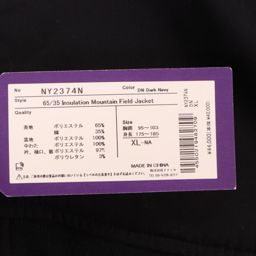 THE NORTH FACE PURPLE LABEL ×BEAMS NY2374N 65/35インスレーション