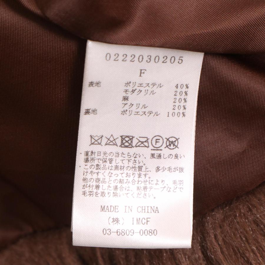 LEINWANDE ラインヴァンド 0222030205 Vegan Fur Jacket ブラウン F