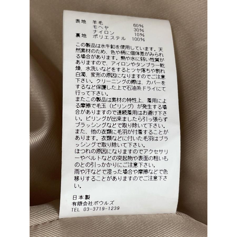 HYKE ハイク ベージュ ウールモヘア 222-17345 ダブルチェスターコート