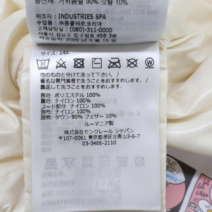 【ぷりん@プロフ確認】モンクレール　ラティフェ　92cm MONCLER（モンクレール） 美品/国内正規/22年製 LATIFE ファー