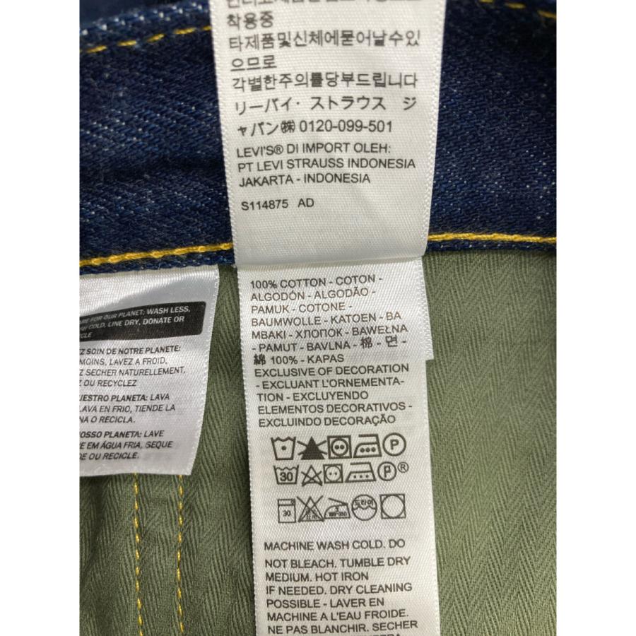 Levi's（リーバイス） LEVI'S ビームス別注 24SS SUPER WIDE V2 JEANS