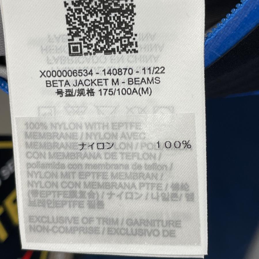 ARC'TERYX（アークテリクス） ×BEAMS ボロ 2023SS ベータジャケット