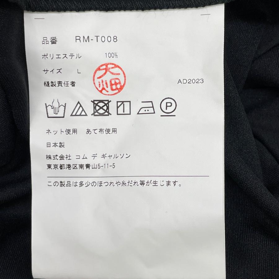 COMME des GARCONS ブラック RM-T008 2024年春夏 Tシャツ トップス L  