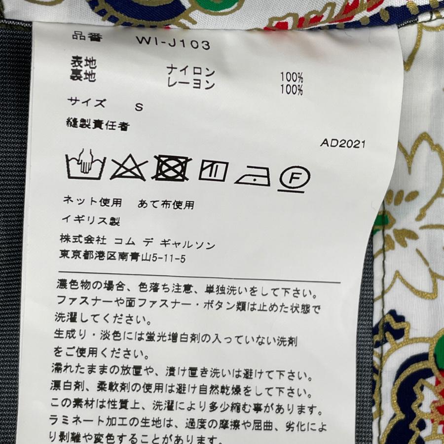 JUNYA WATANABE COMME des GARCONS MAN ark air ×JUNYAWATANABEMAN WI