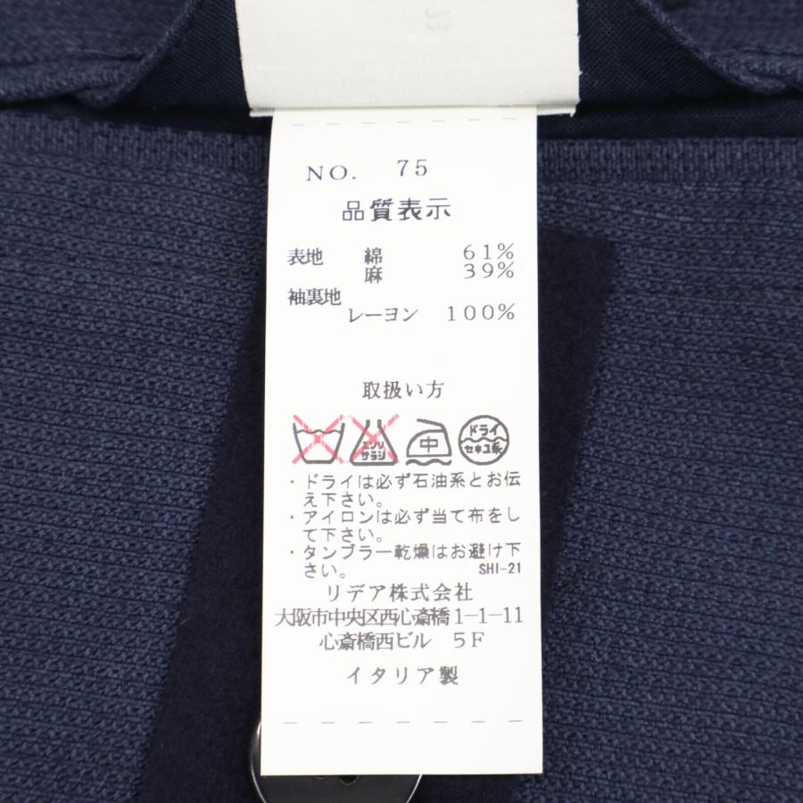 LARDINI ラルディーニ 鯖紺 JE32557AQ コットンリネン LARDINI ラルディーニ 鯖紺 JE32557AQ コットンリネン