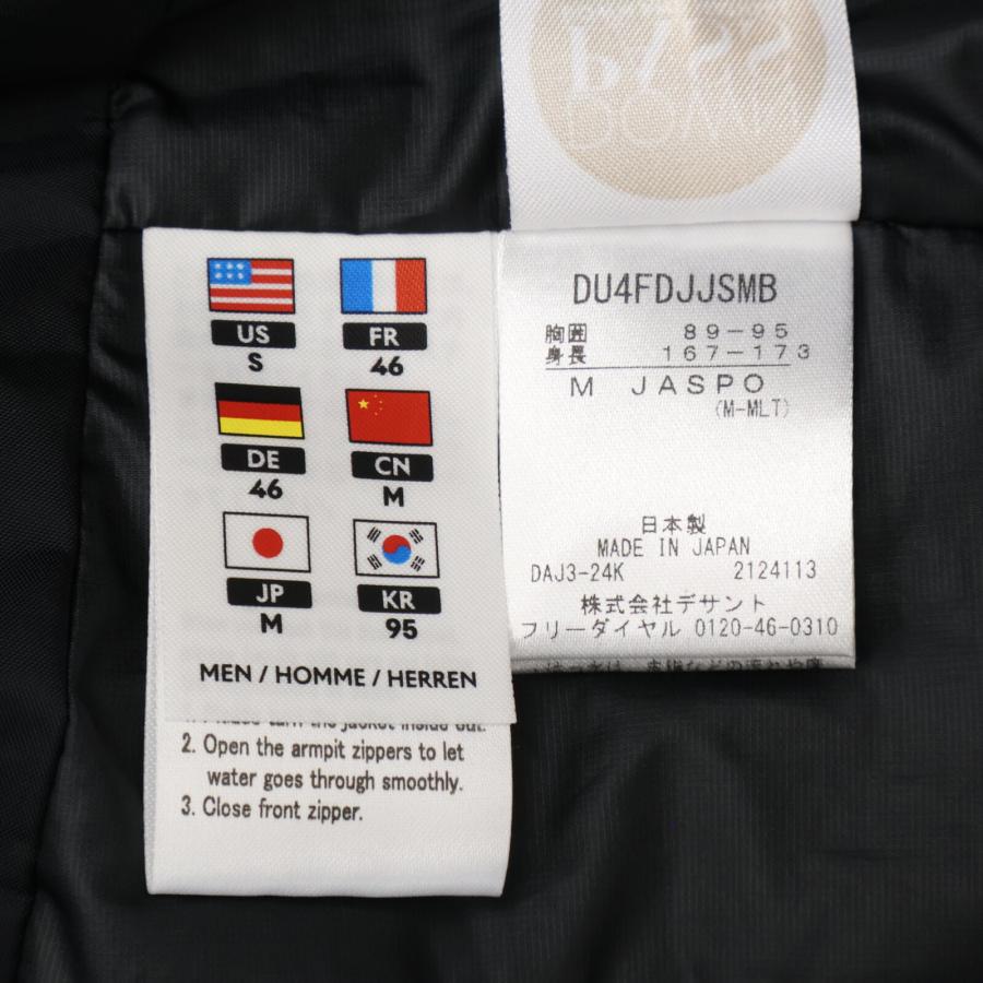 美品/24年製 DESCENTE デサント DU4FDJJSMB 水沢ダウン MOUNTAINEER  