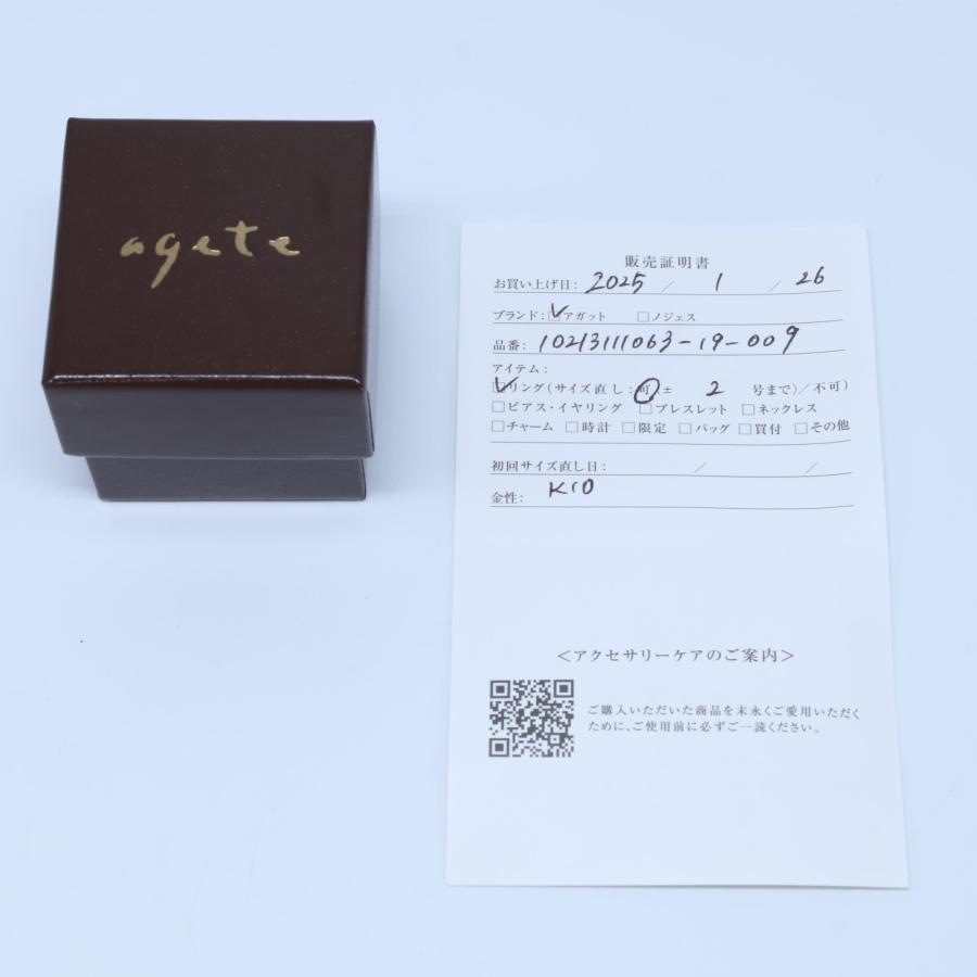 agete 美品 アガット 10213111063-19-009 K10 トリプレット リング  