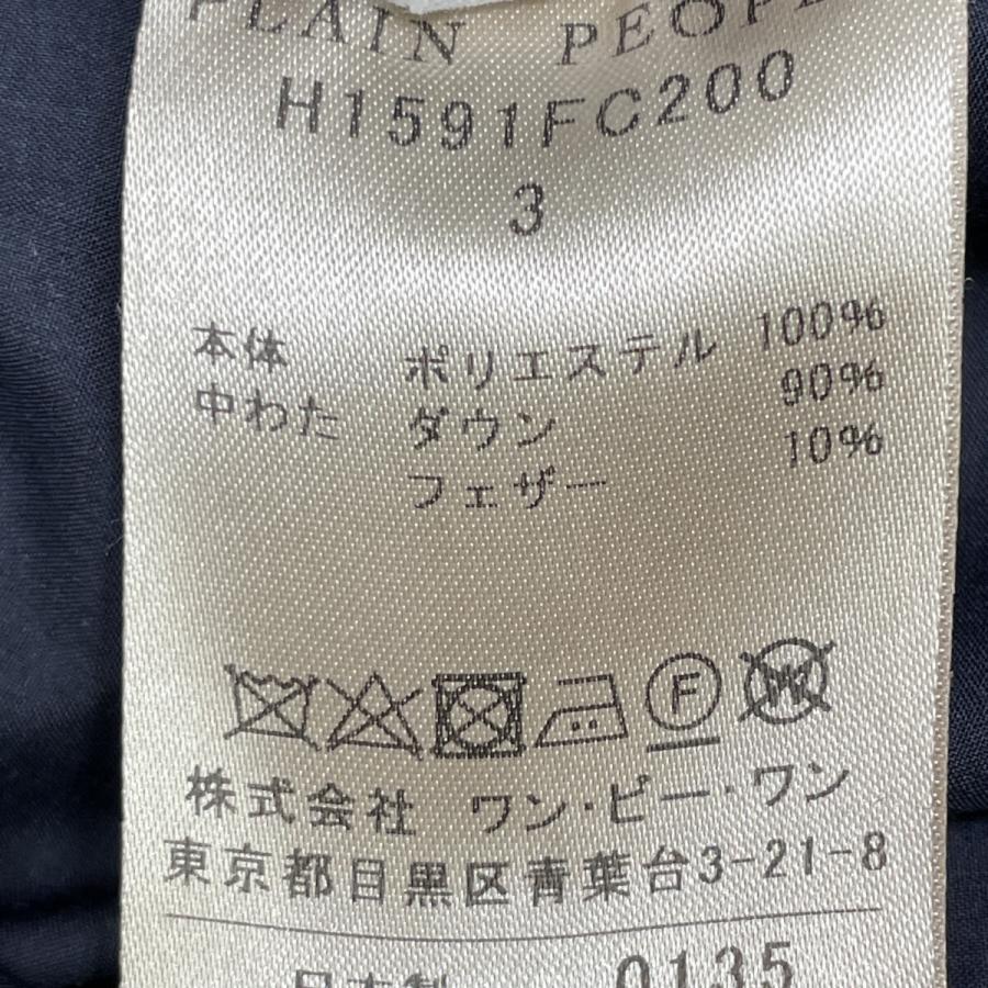 PLAIN PEOPLE プレインピープル ネイビー×ベージュ H1591FC200 ノー