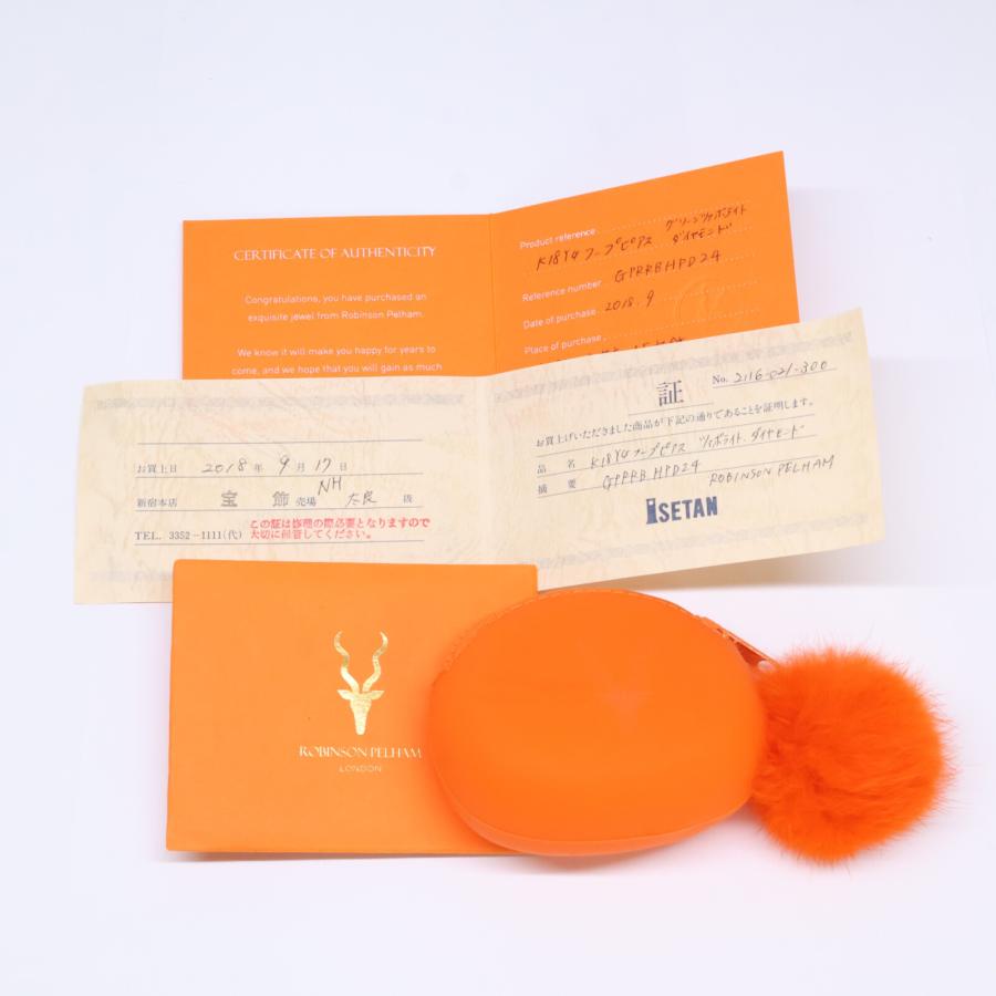 ROBINSON PELHAM ロビンソンペラム K18 ツァボライトxダイヤモンド orb