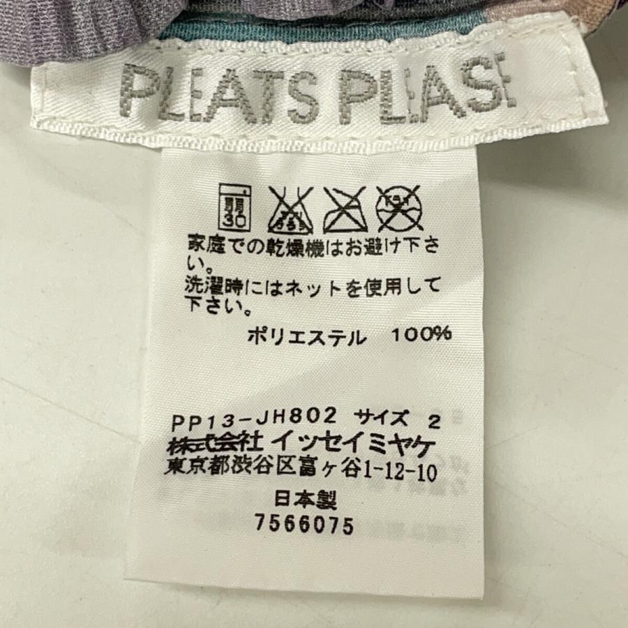 PLEATS PLEASE（プリーツ プリーズ） ピンク/パープル グラデーション