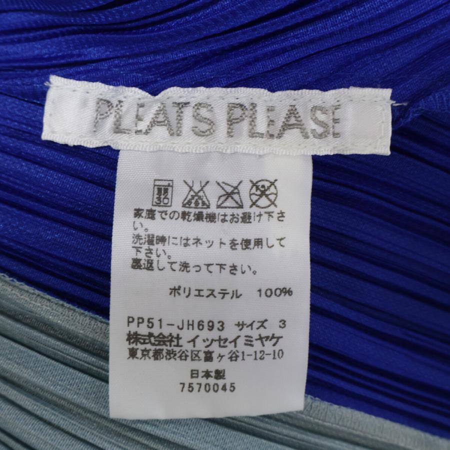 PLEATS PLEASE（プリーツ プリーズ） 美品/ PP51-JH693 D2 プリーツ