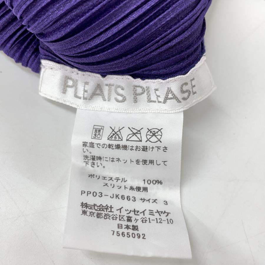 PLEATS PLEASE プリーツプリーズ パープル/ゴールド PP03-JK663