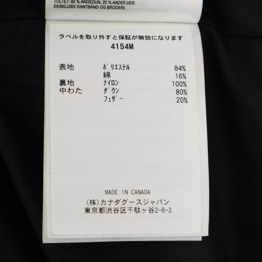 新品/国内正規 CANADA GOOSE カナダグース 4154M FREESTYLE CREW VEST フリースタイル クルー ダウンベストL ブラック メンズの画像