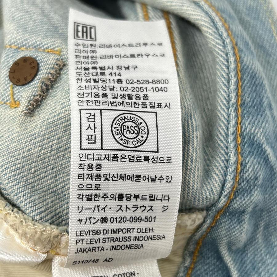Levi's（リーバイス） LEVI'S 501ZXX ボタン裏3015 赤耳 ビッグE