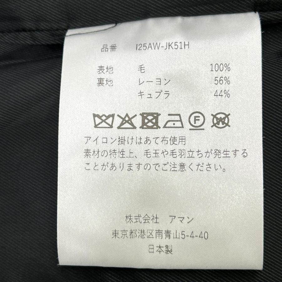 美品/国内正規/25AW INSCRIRE アンスクリア xHBeauty＆youth 125AW