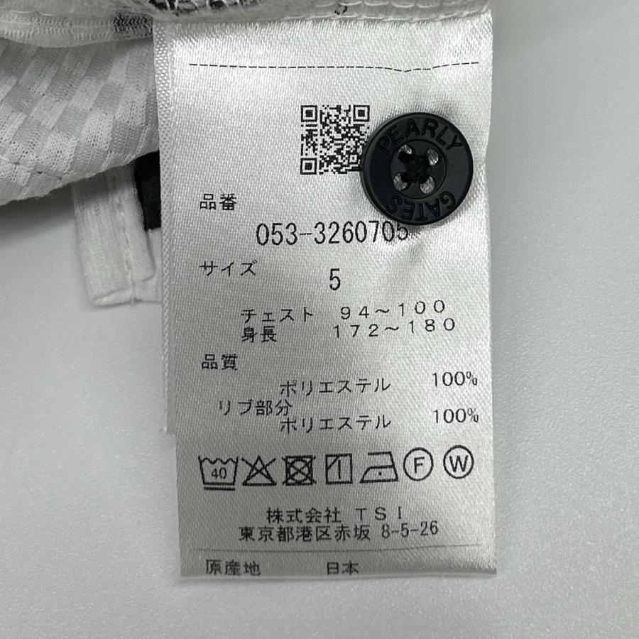 PEARLY GATES（パーリーゲイツ） 新品/ 053-3260705 トライクール