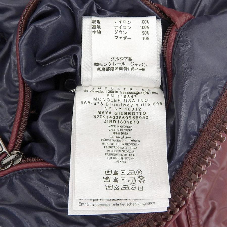 MONCLER（モンクレール） 国内正規/ MAYAマヤ フード付ダウン