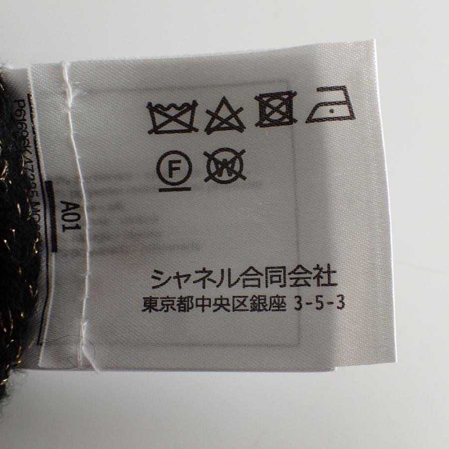 CHANEL（シャネル） 新品同様/国内正規/ P61696 ココマークボタン