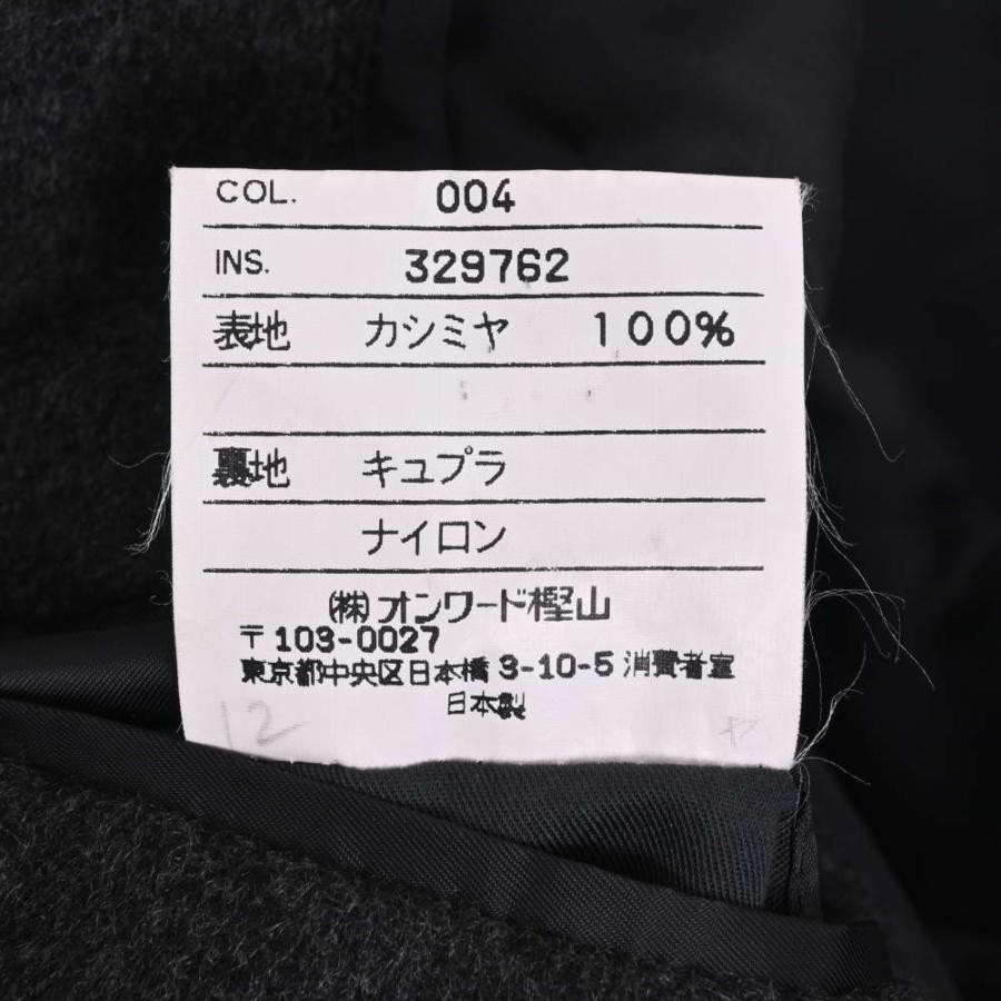 Yves Saint-Laurent イヴサンローラン 国内正規 カシミヤ100 ステン