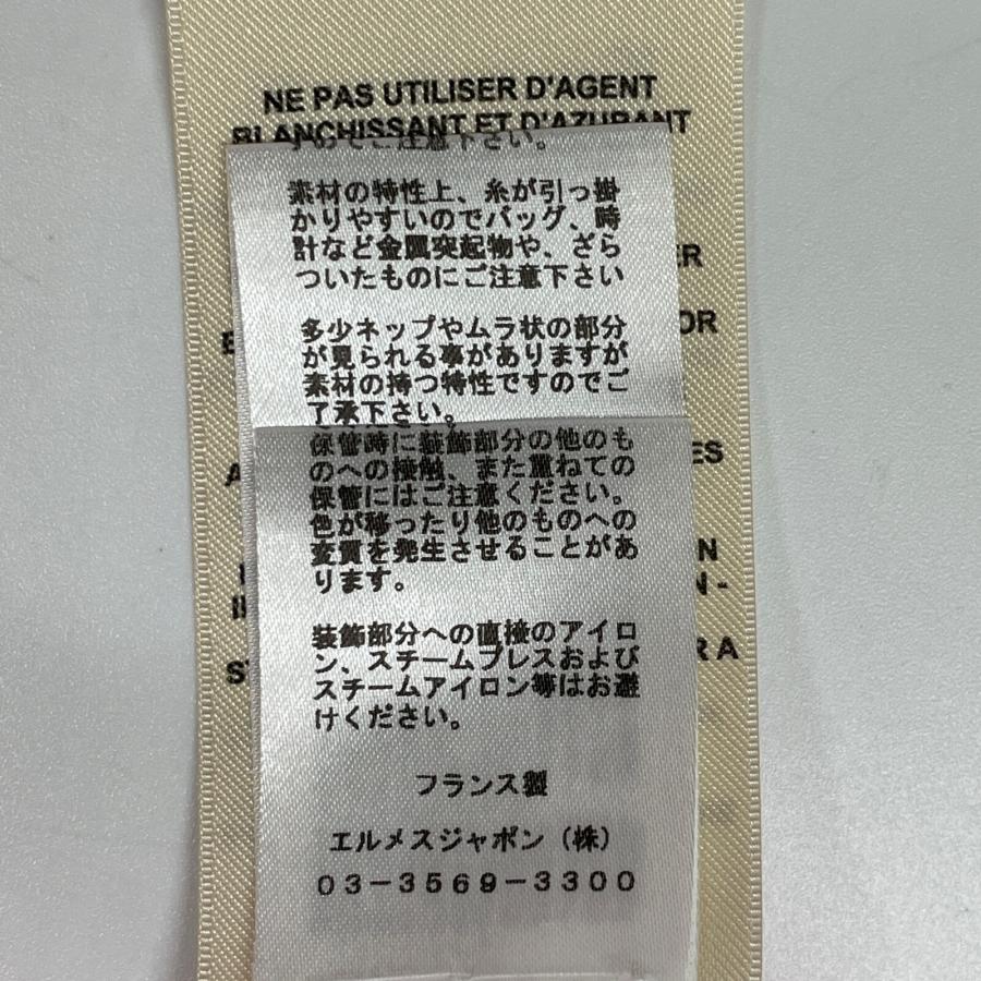 美品/国内正規/23年製 HERMES エルメス シェーヌダンクルバック 