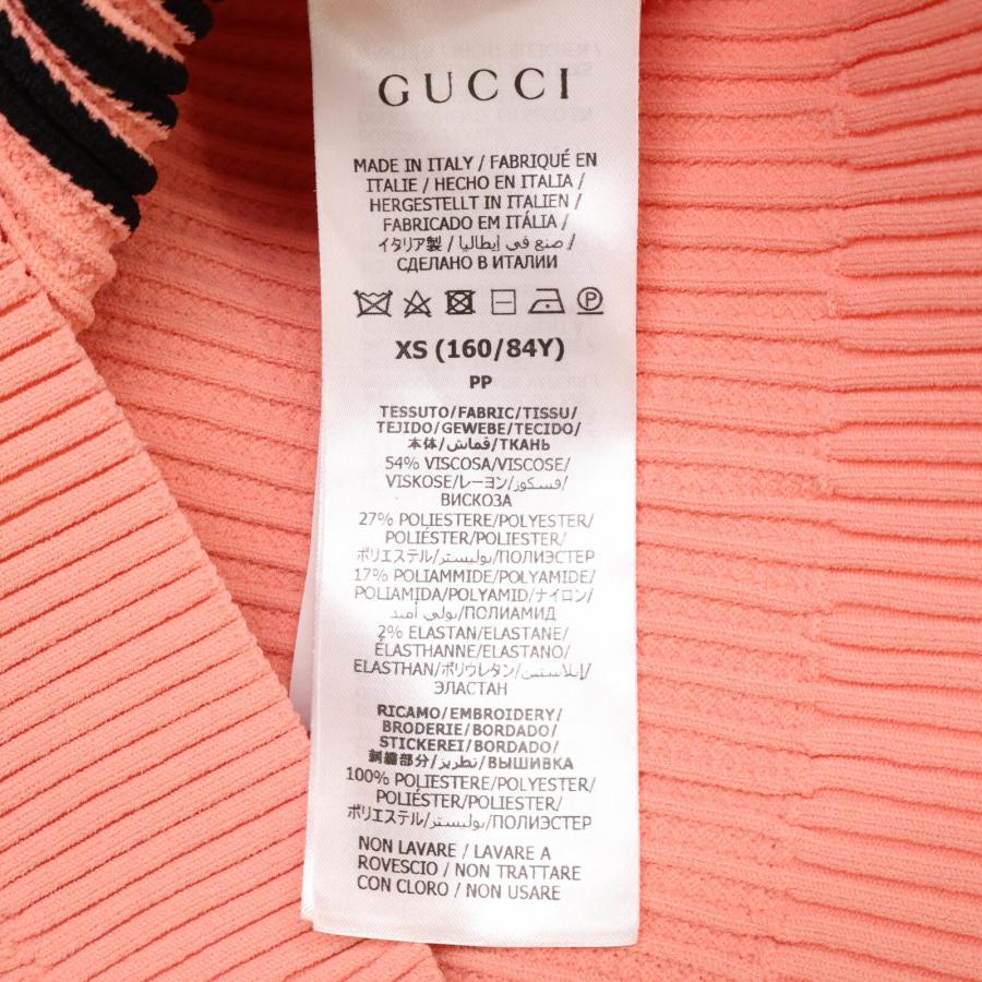 GUCCI（グッチ） 美品/国内正規 xadidasアディダス 693809 リブニット