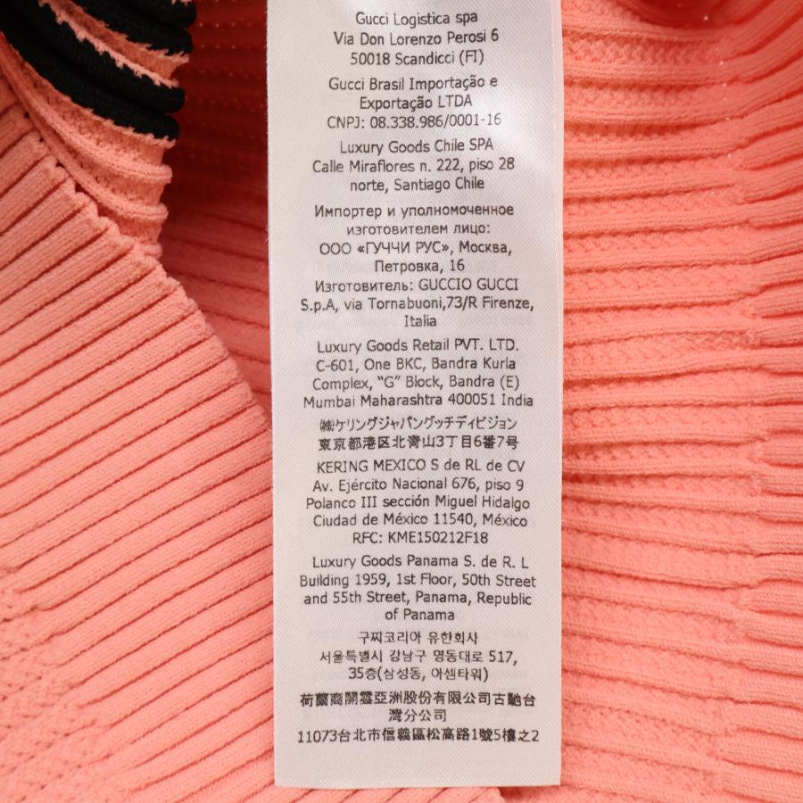 GUCCI（グッチ） 美品/国内正規 xadidasアディダス 693809 リブニット