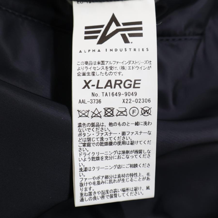 beautiful people（ビューティフルピープル） 美品 x Alpha Industries