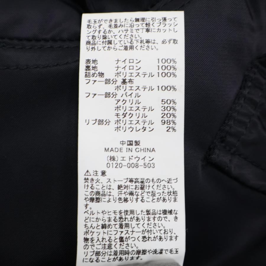 beautiful people（ビューティフルピープル） 美品 x Alpha Industries