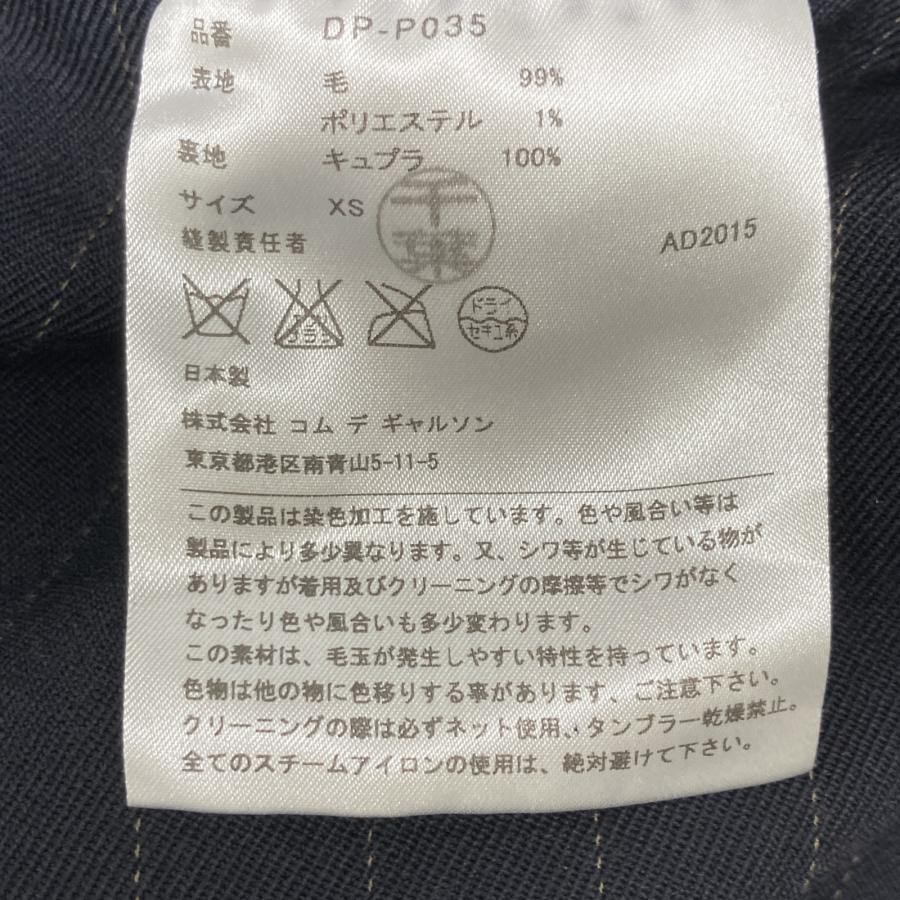 COMMEdesGARCONS HOMME DEUX コムデギャルソンオムドゥ DP-P035 ネイビー ストライプ スラックス ブラック ストライプ XS ボトムス ウール メンズ 中古