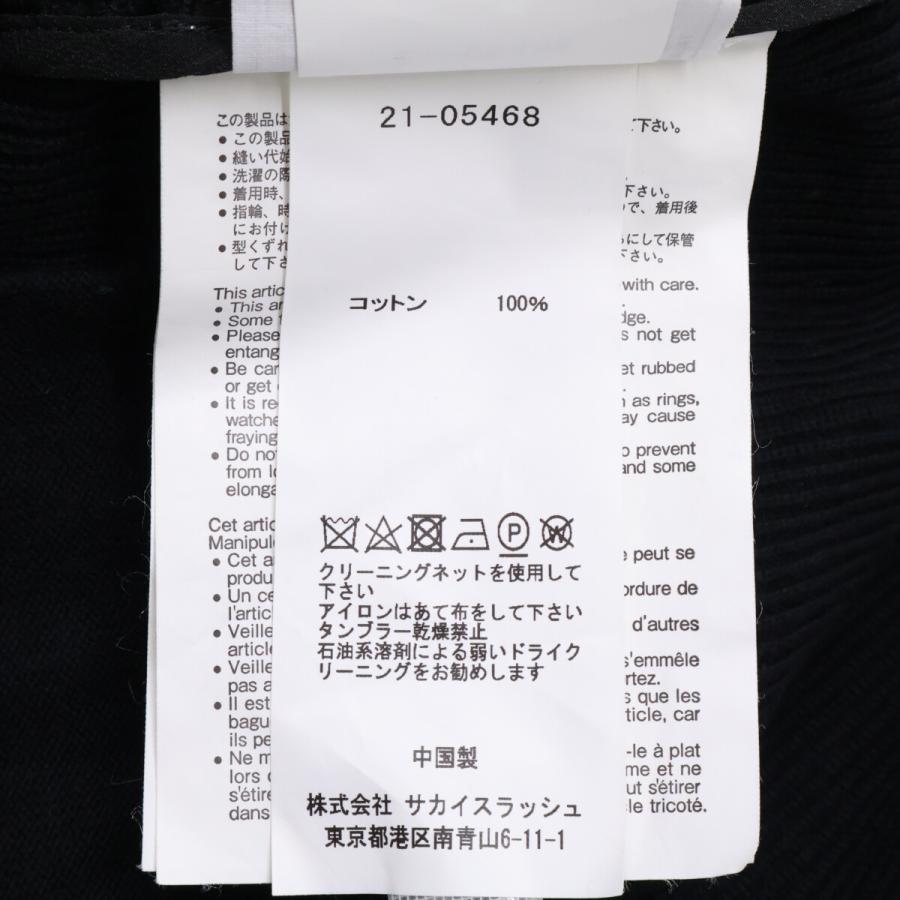 sacai（サカイ） 21-05468 コットン レース切替カーディガン 1